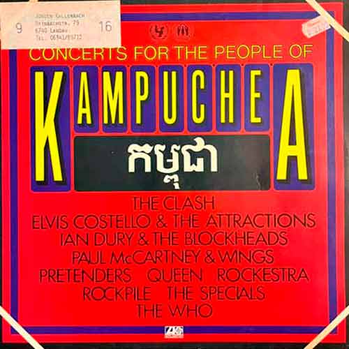 Concerts For The People Of Kampuchea Vinyl, LP, вінілові платівки купити Україна, Київ, б/в платівки, магазин вінілових платівок
