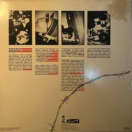 Propaganda, Dr. Mabuse, Single, Vinyl, lp vinyl album, album