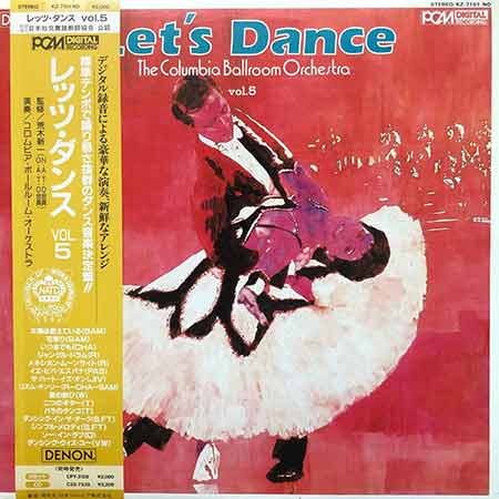 The Columbia Ballroom Orchestra, Let's Dance, Vinyl, LP, магазин вінілових платівок, бу, Київ, купити вінілові платівки