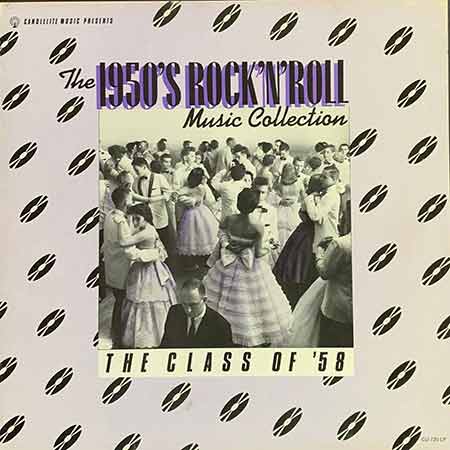 The Class Of '58, The 1950 Rock and Roll Music Collection, Vinyl, LP, Купити вінілові платівки в Україні, Київ, б/у платівки, магазин вінілових платівок