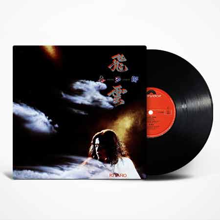Kitaro, Silver Cloud, Vinyl, LP, виниловые пластинки купить, Київ, б/у платівки, магазин вінілових платівок