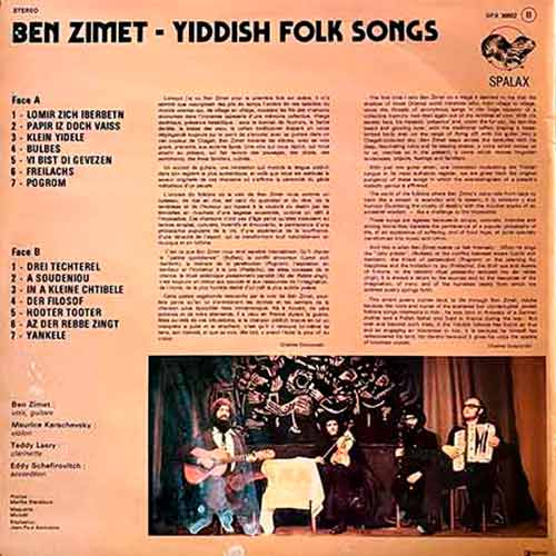 Ben Zimet, Chants Yiddishl, Vinyl, LP, вінілові платівки купити Україна, Київ, б/в платівки, магазин вінілових платівок