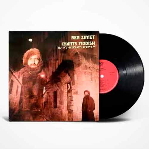 Ben Zimet, Chants Yiddishl, Vinyl, LP, вінілові платівки купити Україна, Київ, б/в платівки, магазин вінілових платівок
