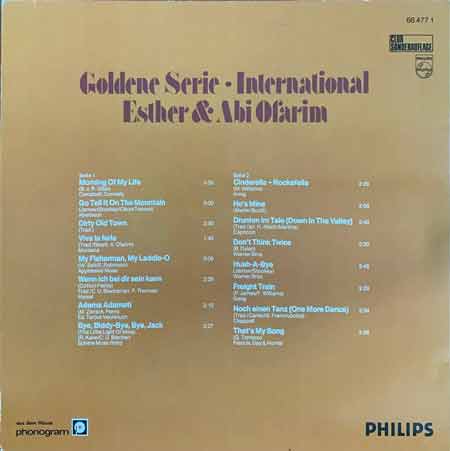Esther & Abi Ofarim - Esther & Abi Ofarim Vinyl, LP, вінілові платівки купити Україна, Київ, б/в платівки, магазин вінілових платівок