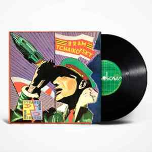 Bram Tchaikovsky - Strange Man, Changed Man Vinyl, LP, вінілові платівки купити Україна, Київ, б/в платівки, магазин вінілових платівок