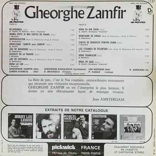 Gheorghe Zamfir - Flûtes De Pan & Cymbalum En Roumanie Vinyl, LP, вінілові платівки купити Україна, Київ, б/в платівки, магазин вінілових платівок