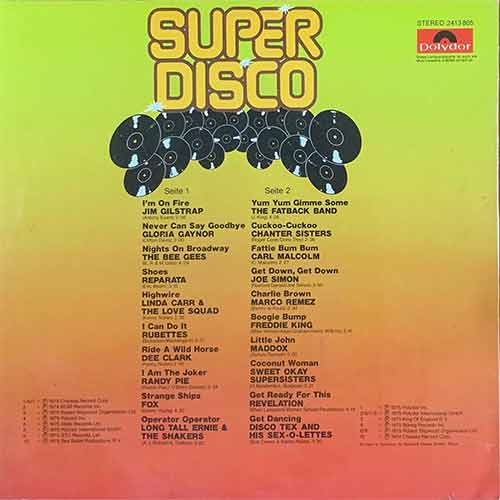 Super Disco Vinyl, LP, вінілові платівки купити Україна, Київ, б/в платівки, магазин вінілових платівок